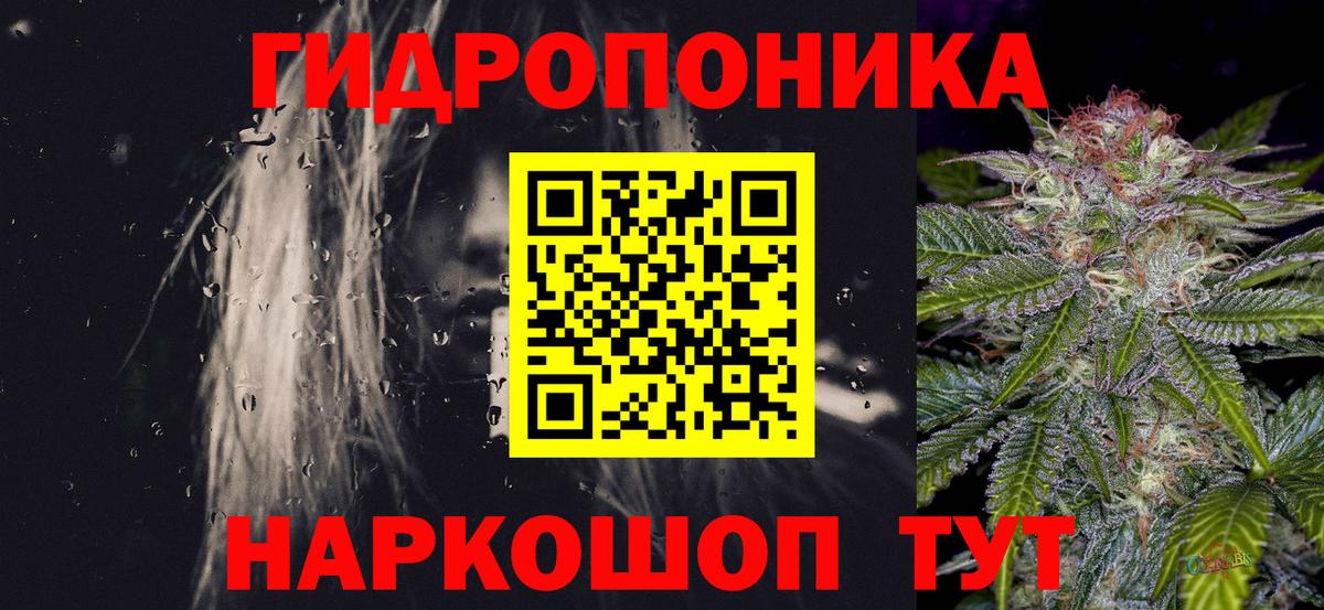 Бошки Шишки планчик  Бошки Шишки марихуана  Марихуана MAZAR  Лыткарино  Вход с VPN 